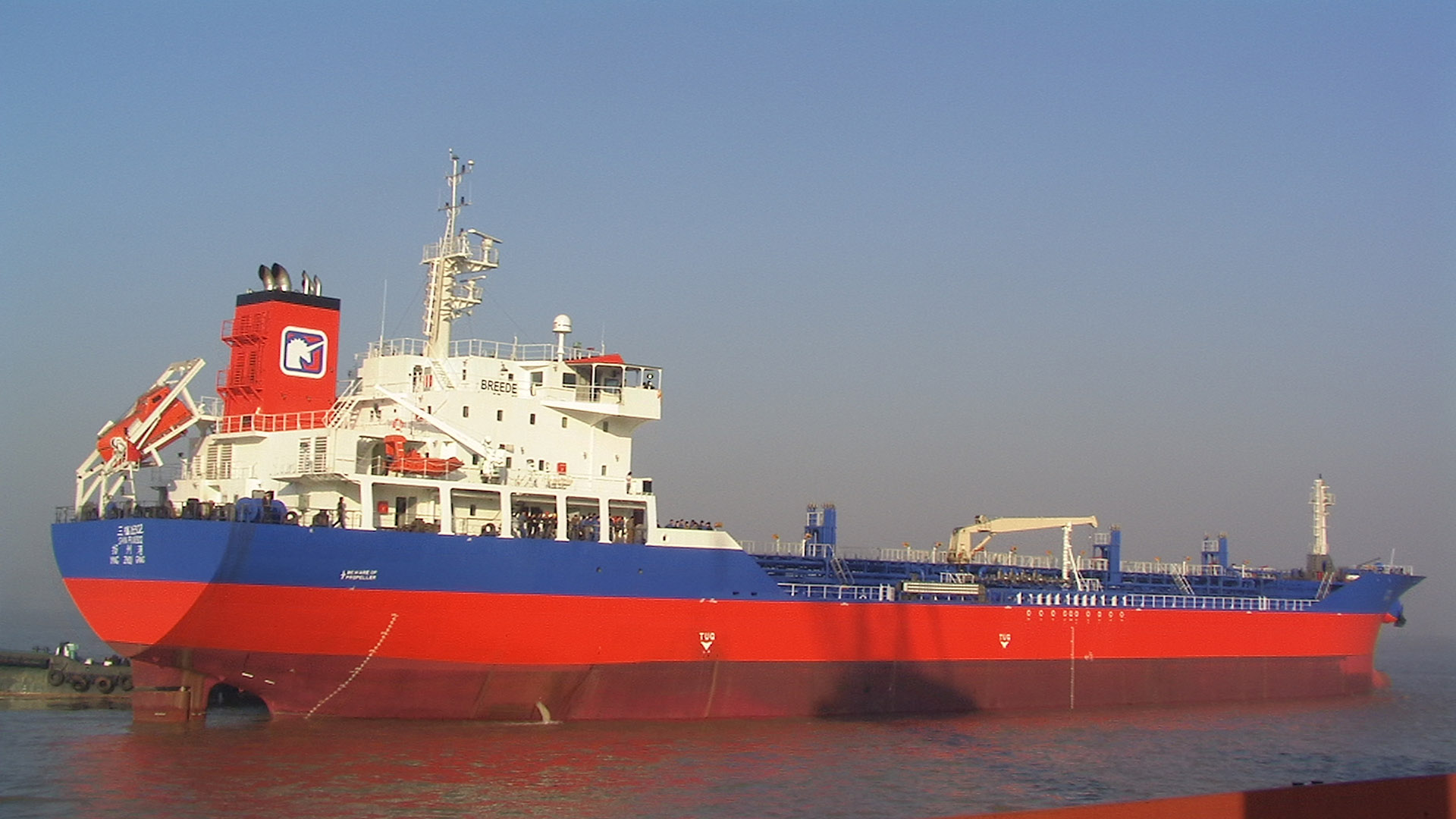16500DWT Production Oil/Chemical Tanker