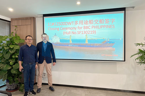Signed delivery of a 12500DWT MPP from Sanfu